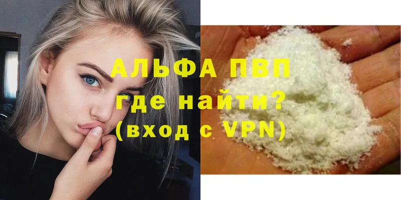 A PVP мука  Палласовка 