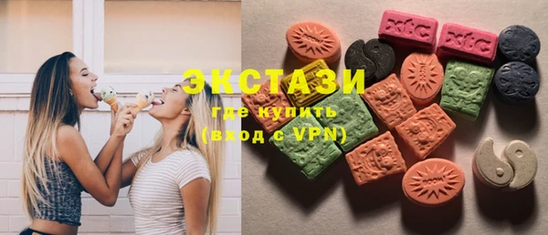 MDMA Бугульма