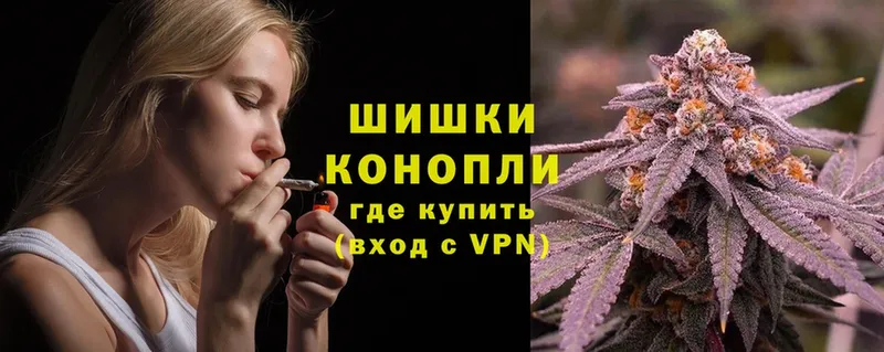 МАРИХУАНА Ganja  Палласовка 